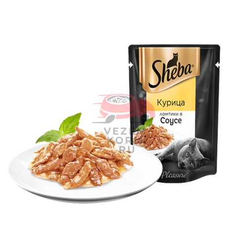 SHEBA® (Шеба)  ЛОМТИКИ В СОУСЕ Курица