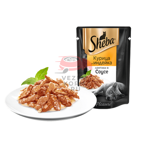 SHEBA® (Шеба)  ЛОМТИКИ В СОУСЕ Курица и индейка