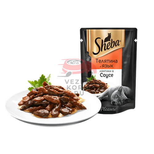 SHEBA® (Шеба)  ЛОМТИКИ В СОУСЕ Телятина и язык