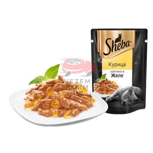 SHEBA® (Шеба)  ЛОМТИКИ В ЖЕЛЕ Курица