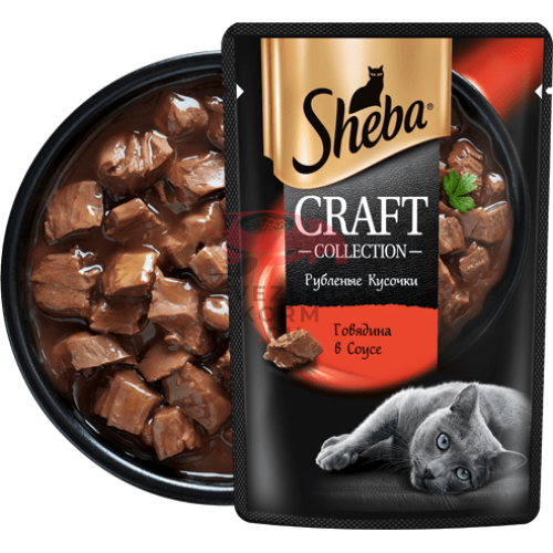 Sheba  (Шеба) влажный корм для кошек CRAFT COLLECTION «Рубленые кусочки. Говядина в соусе»