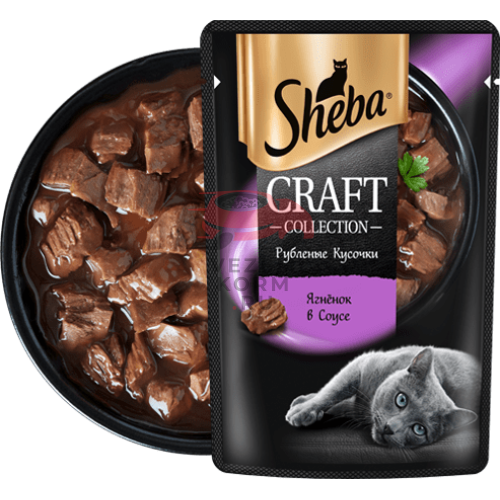 Sheba  (Шеба) влажный корм для кошек CRAFT COLLECTION «Рубленые кусочки. Ягненок в соусе»