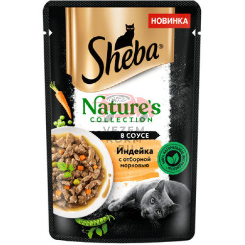 Sheba влажный корм для кошек Nature's Collection с индейкой и морковью