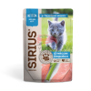 Sirius (Сириус)  ИНДЕЙКА И КУРИЦА Кусочки в соусе для котят
