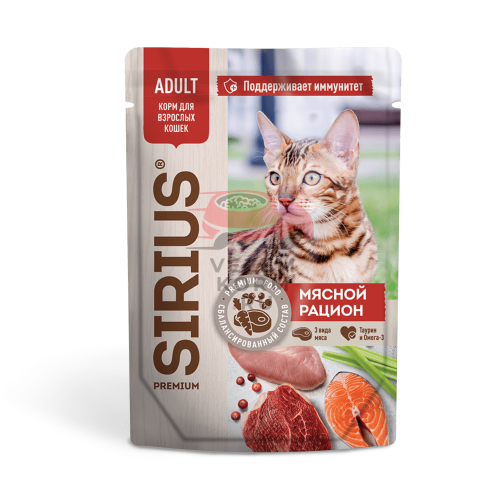 Sirius (Сириус) МЯСНОЙ РАЦИОН Кусочки в соусе для взрослых кошек