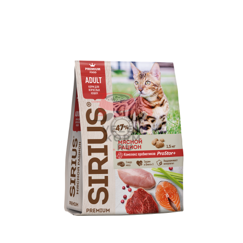 Sirius (Сириус)  корм для кошек мясной рацион