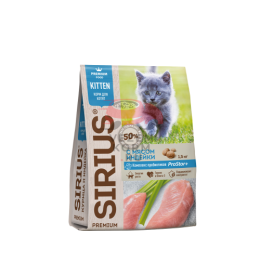 Sirius (Сириус)  корм для котят