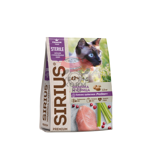 Sirius (Сириус)  корм для стерилизованных кошек и кастрированных котов
