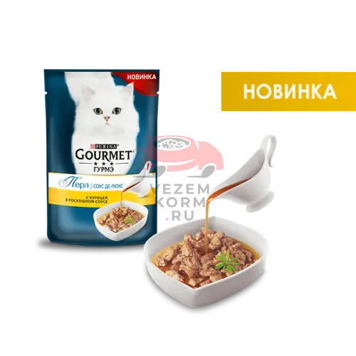 Соус де-люкс с курицей в роскошном соусе