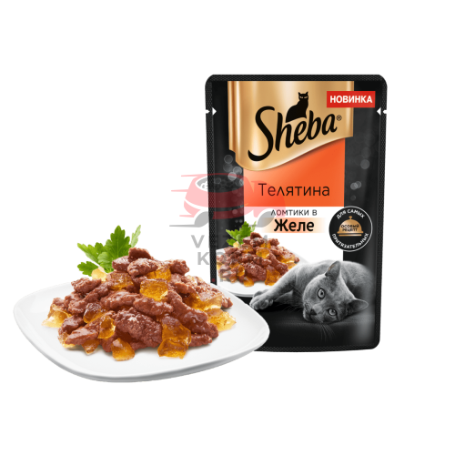 Телятина SHEBA® ЛОМТИКИ В ЖЕЛЕ