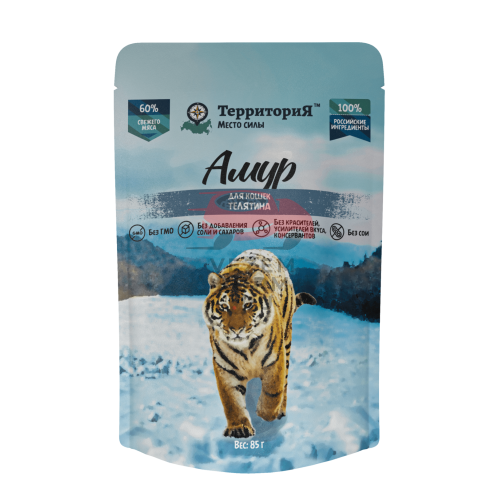 Территория Амур Корм с телятиной