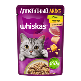 WHISKAS (Вискас) «АППЕТИТНЫЙ МИКС» ДЛЯ КОШЕК, С КУРИЦЕЙ И УТКОЙ В СЫРНОМ СОУСЕ