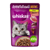 WHISKAS (Вискас) «АППЕТИТНЫЙ МИКС» ДЛЯ КОШЕК, С УТКОЙ И ПЕЧЕНЬЮ В МЯСНОМ СОУСЕ
