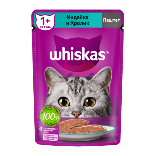 WHISKAS (Вискас) ДЛЯ КОШЕК, ПАШТЕТ С ИНДЕЙКОЙ И КРОЛИКОМ