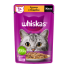 WHISKAS (Вискас) ДЛЯ КОШЕК, ЖЕЛЕ С КУРИЦЕЙ И ИНДЕЙКОЙ