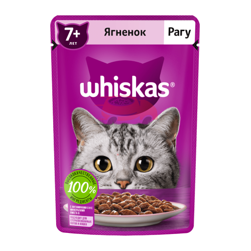WHISKAS (Вискас) ДЛЯ КОШЕК СТАРШЕ 7 ЛЕТ, РАГУ С ЯГНЕНКОМ