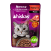 Whiskas (Вискас) Мясная коллекция с говядиной в желе