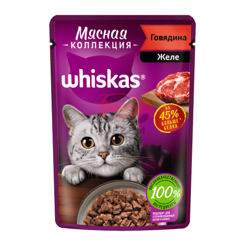 Whiskas (Вискас) Мясная коллекция с говядиной в желе