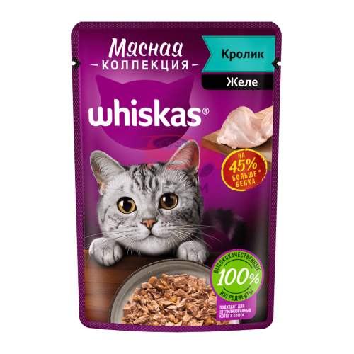 Whiskas (Вискас) Мясная коллекция с кроликом в желе