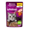 Whiskas (Вискас) Мясная коллекция с курицей в соусе