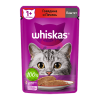 Whiskas (Вискас)  Мясной паштет из говядины с печенью