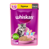 Whiskas (Вискас)  Мясной паштет из курицы для котят