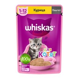 Whiskas (Вискас)  Мясной паштет из курицы для котят