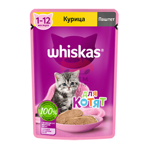 Whiskas (Вискас)  Мясной паштет из курицы для котят