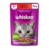 Whiskas (Вискас)  Рагу с говядиной и ягненком