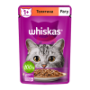 Whiskas (Вискас)  Рагу с телятиной
