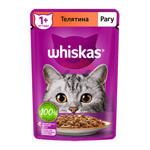 Whiskas (Вискас)  Рагу с телятиной