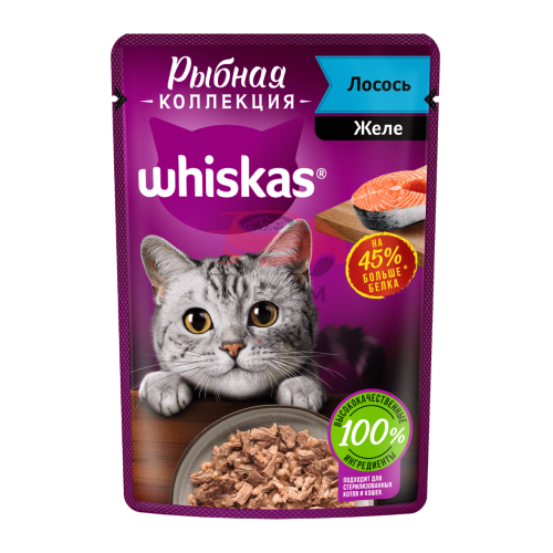 Whiskas (Вискас) Рыбная коллекция с лососем в желе