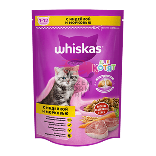 Whiskas  (Вискас) Вкусные подушечки для котят с молоком, аппетитное ассорти с индейкой и морковью