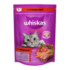 Whiskas  (Вискас) Вкусные подушечки с нежным паштетом из говядины
