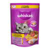 Whiskas® (Вискас)  Вкусные подушечки с нежным паштетом из курицы и индейки