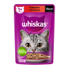 Whiskas  (Вискас) Желе с говядиной и ягненком
