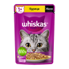 Whiskas (Вискас)  Желе с курицей