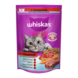 Whiskas  (Вискас) для стерилизованных кошек и котов с говядиной и вкусными подушечками