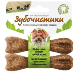 Зубочистики "Зубочистики" для собак мелких пород со вкусом говядины
