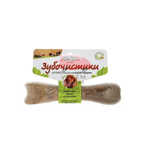 "Зубочистики" для собак средних пород, с говядиной