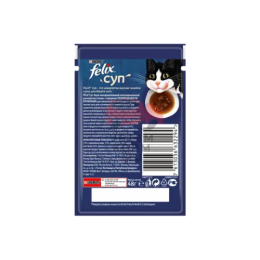 Felix (Феликс) суп с говядиной