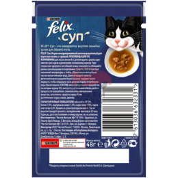 Felix (Феликс) суп с курицей