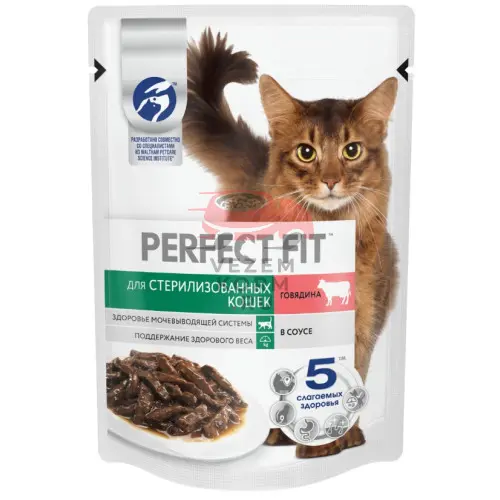 Perfect Fit (Перфект Фит)  паучи для стерилизованных кошек с говядиной