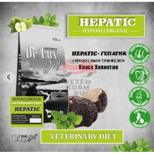 Acari Ciar HEPATIC (ex.VERDE)  HYPOALLERGENIC для собак средних и крупных пород мускусный трюфель