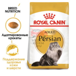 Royal Canin (Роял Канин) Persian Adult Корм специально для взрослых персидских кошек старше 12 месяцев
