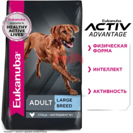 Eukanuba Adult Large Breed сухой корм для собак крупных и очень крупных пород в возрасте от 1 до 6 лет