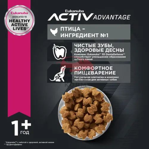 Eukanuba Adult Large Breed сухой корм для собак крупных и очень крупных пород в возрасте от 1 до 6 лет