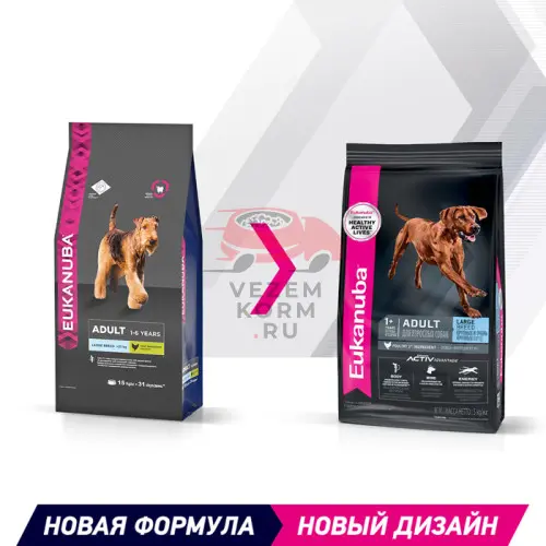 Eukanuba Adult Large Breed сухой корм для собак крупных и очень крупных пород в возрасте от 1 до 6 лет